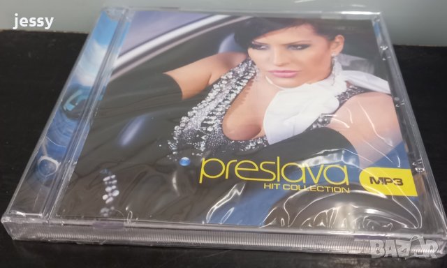 Преслава - MP3 HIT COLLECTION , снимка 3 - CD дискове - 37513300