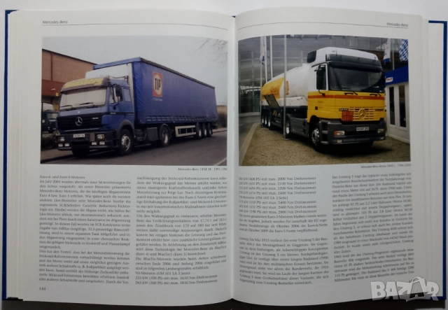 Книга с историята на товарните автомобили камиони Deutsche Nutzfahrzeuge von 1945 bis heute MAN VW, снимка 17 - Енциклопедии, справочници - 52406479