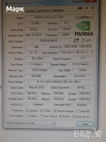 Видеокарта Palit GT 610 1GB, снимка 3 - Видеокарти - 51950657