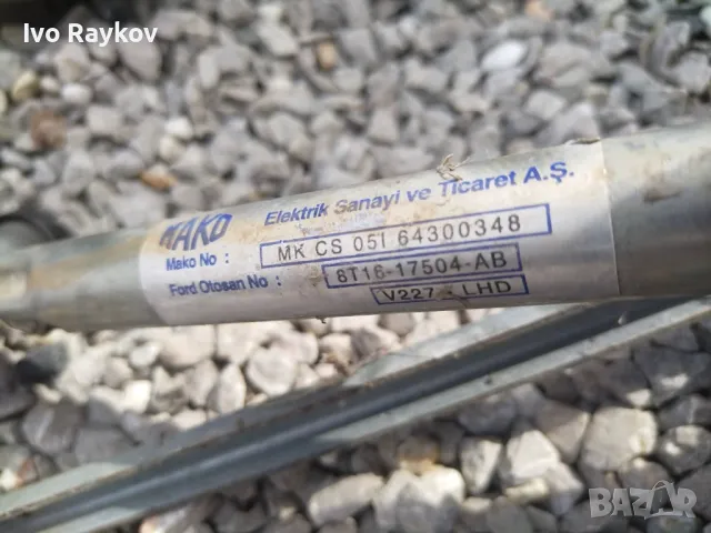 Моторче чистачки и механизъм за 8T16-17504-AB, снимка 2 - Части - 49744229