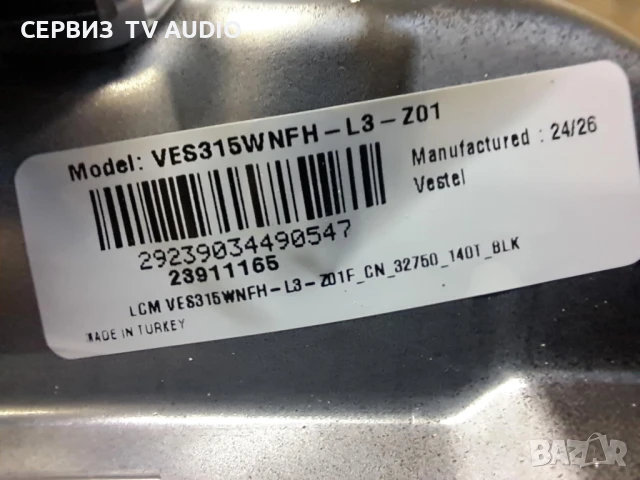 Подсветка  RF-CF320016BE30-0601 A0,RF-CF320016AE30-0601 A0, снимка 3 - Части и Платки - 50971613