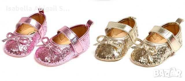Обувки за малки принцеси над 1 година в Бебешки обувки в гр. Хасково -  ID31905341 — Bazar.bg