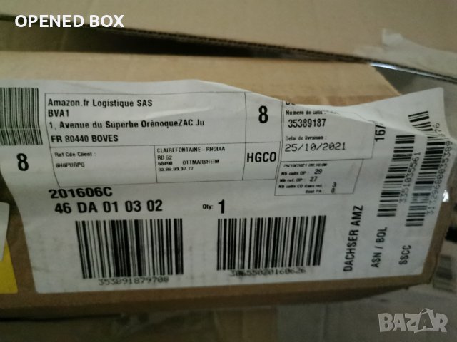 Дълга ролка опаковъчна хартия, снимка 3 - Други - 42055582