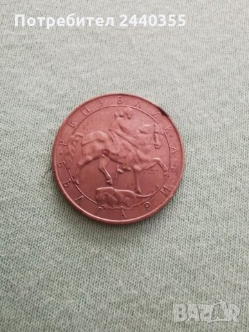 Монета 5лева 1992г, снимка 4 - Антикварни и старинни предмети - 29459592