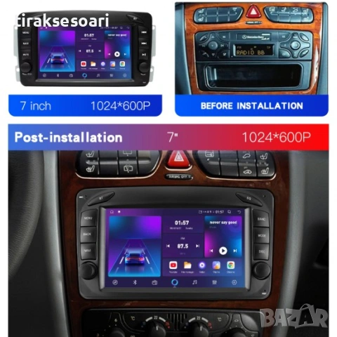 7-инчова мултимедия за Mercedes Benz W203 Vito W639 W168 Vaneo CLK W209 – Android Carplay, снимка 4 - Аксесоари и консумативи - 53037671
