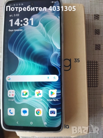 Motorola Moto G35 -Чисто нов , снимка 2 - Motorola - 54077944