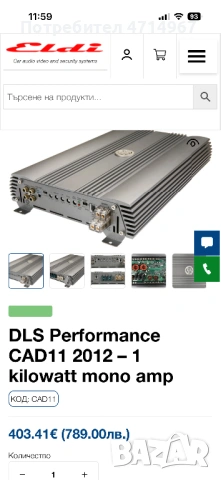 Chevrolet Cruze 1.8, снимка 15 - Автомобили и джипове - 53170480