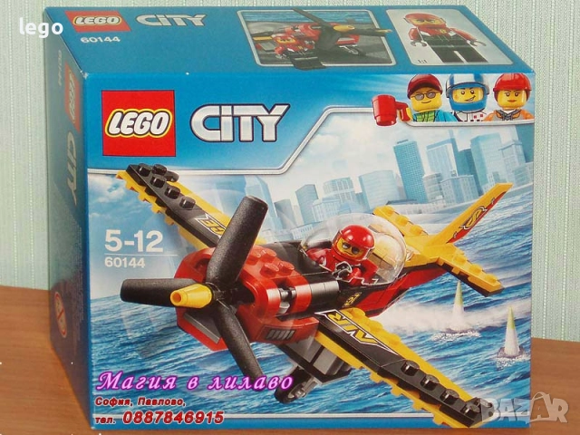 Продавам лего LEGO CITY 7895 60065 60079 60105 60108 60114 60115 60137 60144 60149 60156 60158, снимка 9 - Конструктори - 47648024