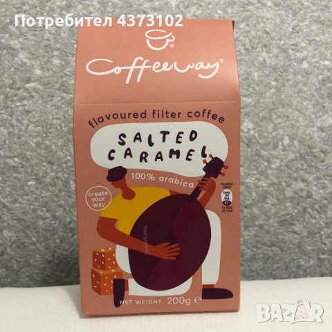 Продавам оригинално гръцко кафе от марка Coffeeway, снимка 4 - Кафемашини - 54350992