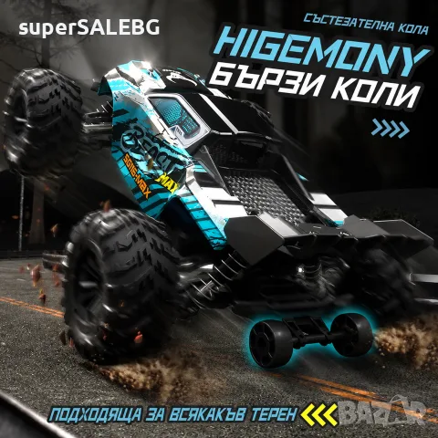 SG116 4x4 количка, снимка 3 - Коли, камиони, мотори, писти - 56171594
