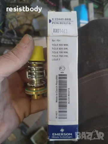 Термо регулиращ вентил ТРВ TXV Emerson Alco , снимка 3 - Други машини и части - 49586999