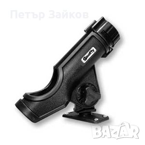 Стойка за въдица Scotty Power Lock, снимка 2 - Въдици - 42512734