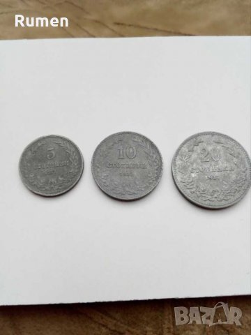 Сет 1917 год. Цинк