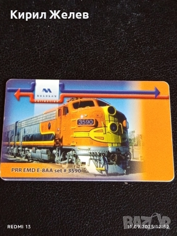 Три фонокарти МОБИКА, БУЛ ФОН стари редки за КОЛЕКЦИЯ ДЕКОРАЦИЯ 50947, снимка 3 - Колекции - 51677481