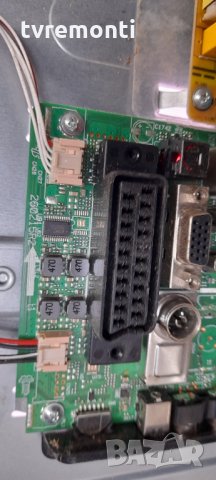 MAIN AV 17MB97, снимка 2 - Части и Платки - 32089516