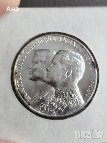 30 Драхми 1964 г УНК Сребро 