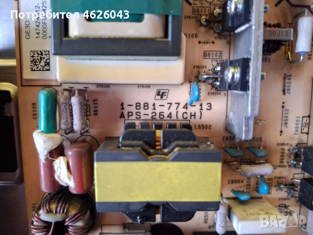 SONY KDL-32, снимка 5 - Части и Платки - 52951064