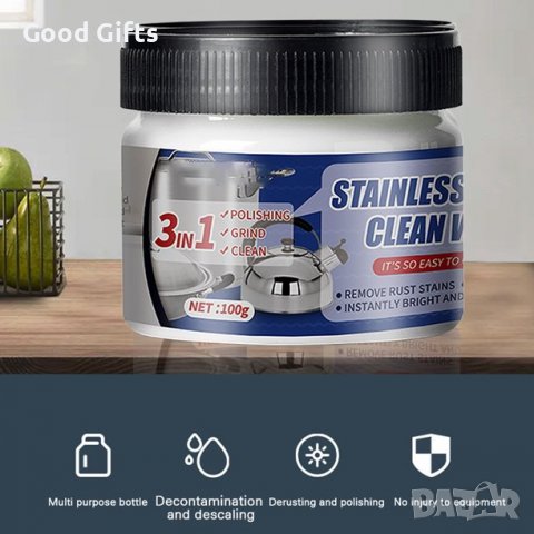 Мощен и ефективен препарат за почистване на метални съдове ,мивки и други метални кухненски съдове , снимка 4 - Препарати за почистване - 38174026