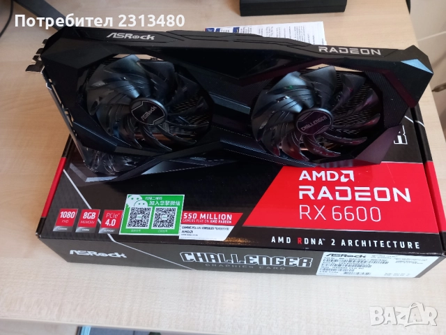 Asrock RX 6600