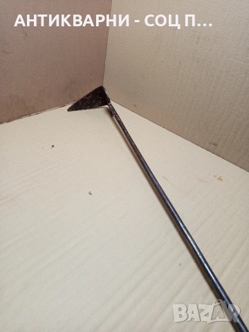 Стар Ръчно Кован Ръжен За Пещи Камини Барбекюта Дължина 140см.