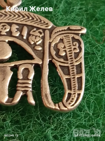 Сребърен медальон амулет Окото на Хор древен Египетски символ предпазва от лоши очи 43880, снимка 5 - Колиета, медальони, синджири - 52881793