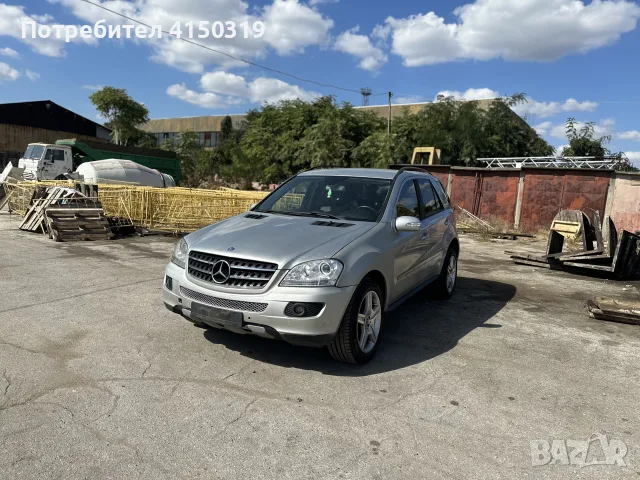 Mercedes ML 320 CDI W164 НА ЧАСТИ!!!