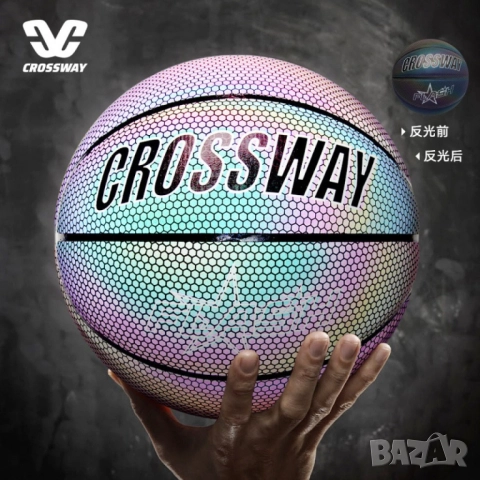 🏀 Холографна баскетболна топка  