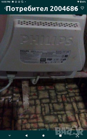 Монитор Philips 107T60, за части., снимка 2 - Монитори - 31815750