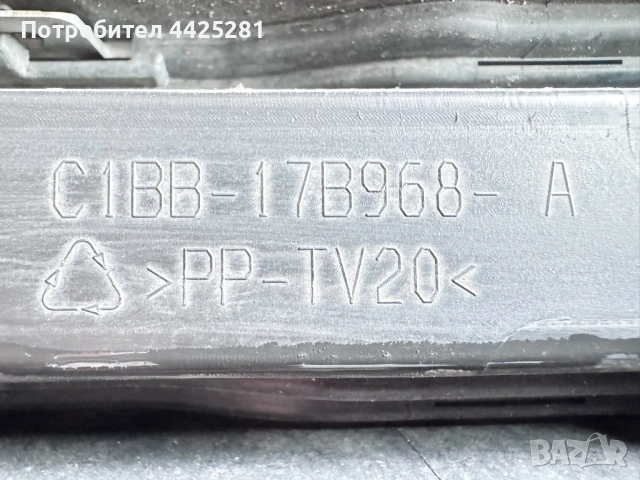 решетка радиаторна Ford Fiesta MK7 модел 2013-2017 г. #1071V.  C1BB-17B968, снимка 5 - Части - 54099323