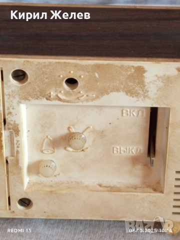 Стар будилник СЛАВА СССР рядък за КОЛЕКЦИЯ ДЕКОРАЦИЯ 15521, снимка 6 - Антикварни и старинни предмети - 51958566