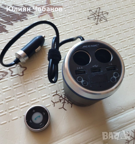 Bluetooth FM Трансмитер и разклонител ACCNIC C1 + Дистанционно , снимка 2 - Аксесоари и консумативи - 54289516