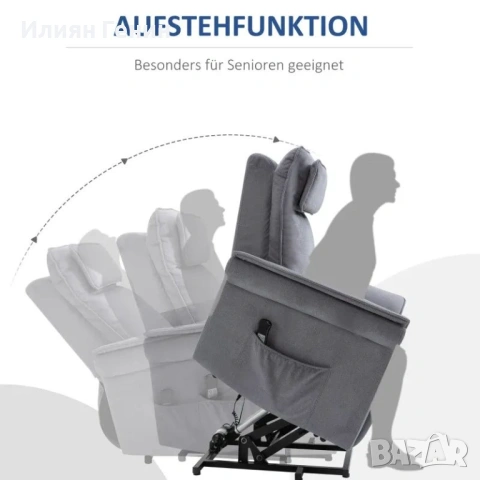 HOMCOM Реклайнер с асистент за повдигане, масажен фотьойл, снимка 10 - Дивани и мека мебел - 54178640