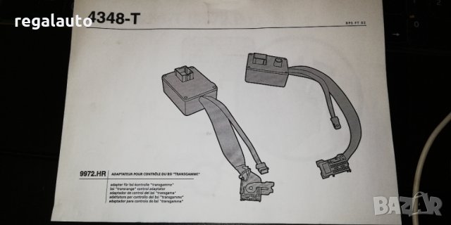 9972HR,4348-T,4348-TA,4348-TB,специален инструмент,адаптер,тест кабел оригинален CITROEN,PEUGEOT, снимка 3 - Други инструменти - 31943336