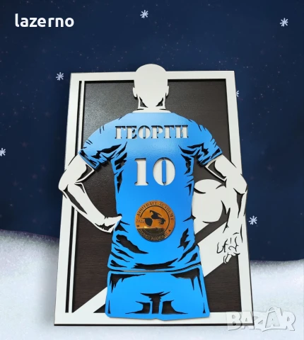 Персонализиран футболен плакет, табела, снимка 6 - Декорация за дома - 39655754