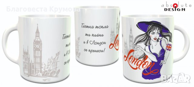 Чаши със столици, снимка 6 - Чаши - 33758619