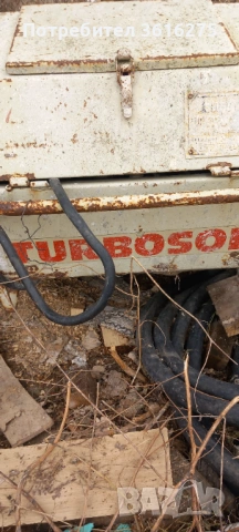 Продавам турбозол 