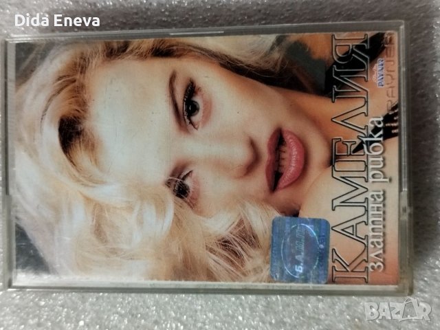 Аудио касетки поп фолк