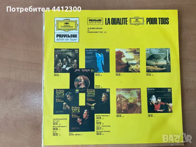 Грамофонни плочи 12'' 2 LP, снимка 3 - Грамофонни плочи - 49703950