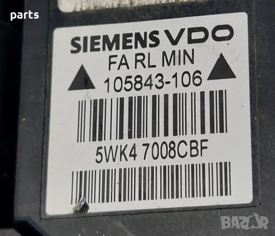 Машинка - Моторче Предно Дясно Стъкло Ауди А4 B6 - B7
- 105843106, снимка 3 - Части - 48711501