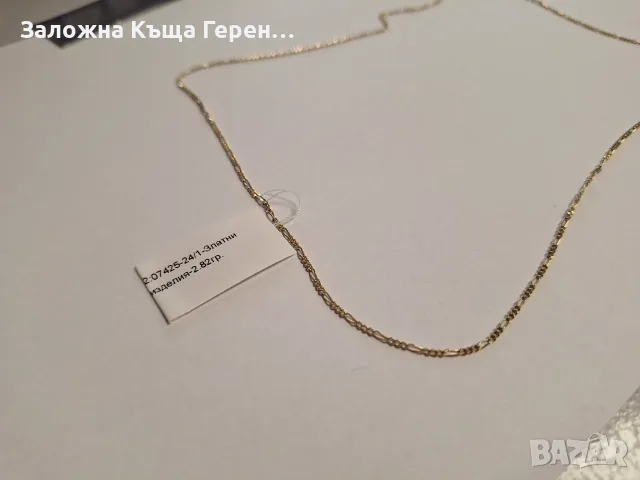 Златен синджир 2,82гр, снимка 2 - Колиета, медальони, синджири - 56114002