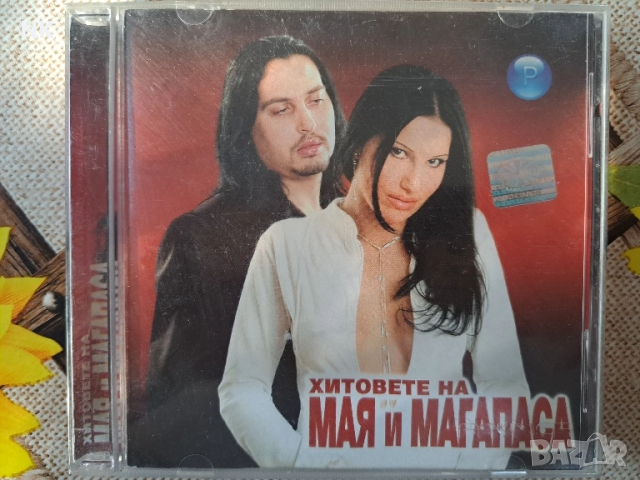 Мая и Магапаса-Хитове