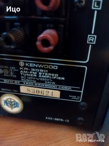 Kenwood KR-3090 ресивър., снимка 6 - Ресийвъри, усилватели, смесителни пултове - 48885114