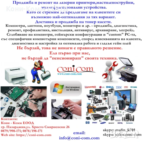 Canon CRG069H С ЧИП - Съвместими по 84.00лв всяка, снимка 10 - Консумативи за принтери - 51042041