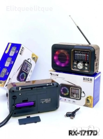 Ретро Bluetooth радио RX-1717D, снимка 6 - Радиокасетофони, транзистори - 52280819