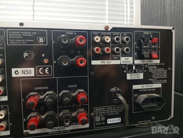 Ресивър SONY str-db 1080 QS, снимка 9 - Ресийвъри, усилватели, смесителни пултове - 54256348