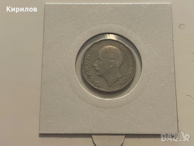 20 лева, 1940г., снимка 2 - Нумизматика и бонистика - 48643098