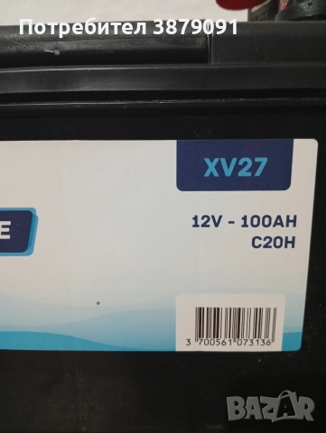 акумулатори за лодки , снимка 3 - Друга електроника - 53064788