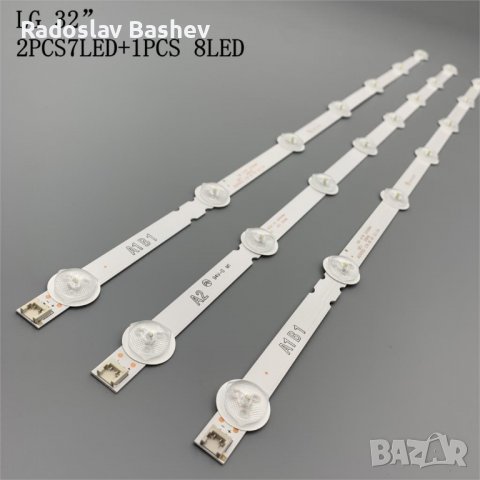 Диодни ленти комплект 3 бр AGF78202101  LED22-23, снимка 4 - Части и Платки - 39739197