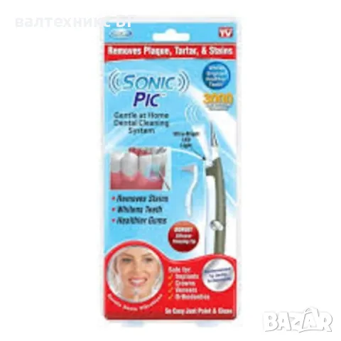 електрически уред за почистване на зъбен камък 