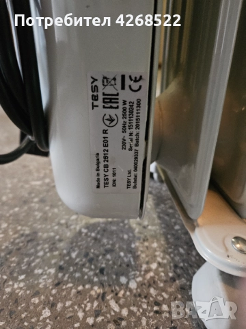 Маслен радиатор Теси , снимка 4 - Отоплителни печки - 52917487